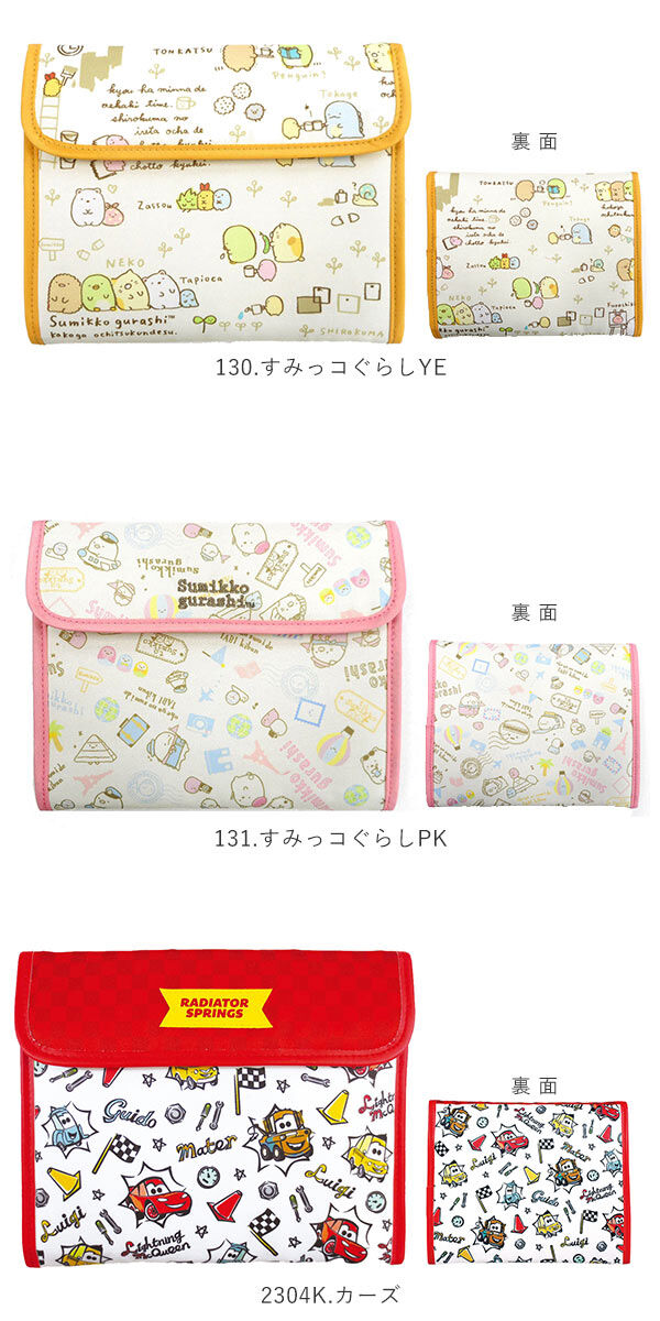 BACKYARD FAMILY「マルチケース 母子手帳 通販 母子手帳ケース ジャバラ ディズニー サンリオ 通帳ケース 通帳入れ」|マタニティ・ママグッズ|