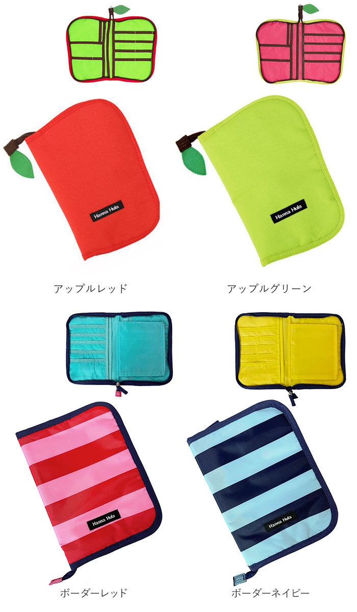 BACKYARD FAMILY「母子手帳ケース おしゃれ 通販 ブランド Hanna Hula ハンナフラ 2人分 二人分」|マタニティ・ママグッズ|