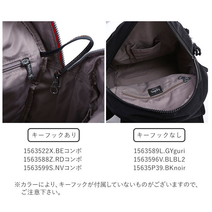 BACKYARD FAMILY「キプリング バッグ リュック 通販 シティパック S CITY PACK レディース おしゃれ」|リュック|