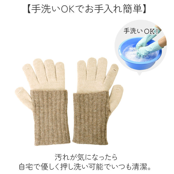 BACKYARD FAMILY「スカンジナビアンフォレスト 手袋 251-TTSF876 通販 SCANDINAVIAN」|手袋|