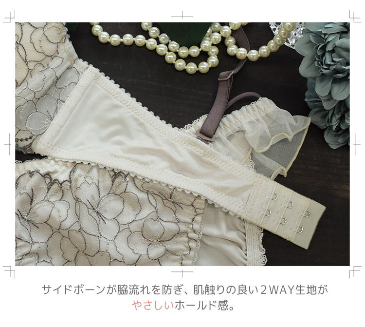 intesucre「アンテシュクレ L wire Bra ブラジャー単品 B-F/65-75 IBT380」|インナー|