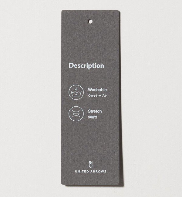 UNITED ARROWS「デニムライク ノープリーツ パンツ UA COZY ‐ウォッシャブル ヨコストレッチ‐」|スーツ|