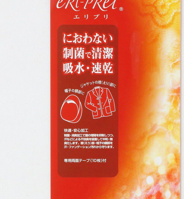 UNITED ARROWS「＜Athena New York＞BECKY RBN DNM キャップ」|キャップ・キャスケット|