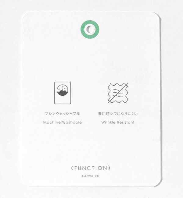 UNITED ARROWS green label relaxing「［size SHORT/TALLあり］キチント ウラキモウ  ALLFIT テーパードパンツ」|スラックス|