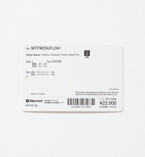 UNITED ARROWS green label relaxing「＜Marmot＞POLARTEC フリース ジャケット」|ブルゾン・スタジャン|