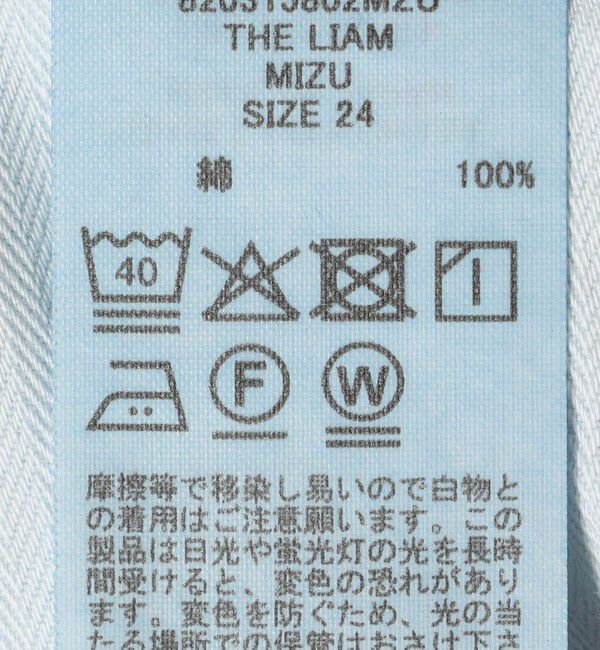 SHIPS for women「upper hights:THE LIAM」|デニム|