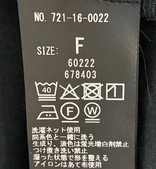 SHIPS any「SHIPS any:〈洗濯機可能〉コットン モス セーラー カラー レース ブラウス」|シャツ・ブラウス|