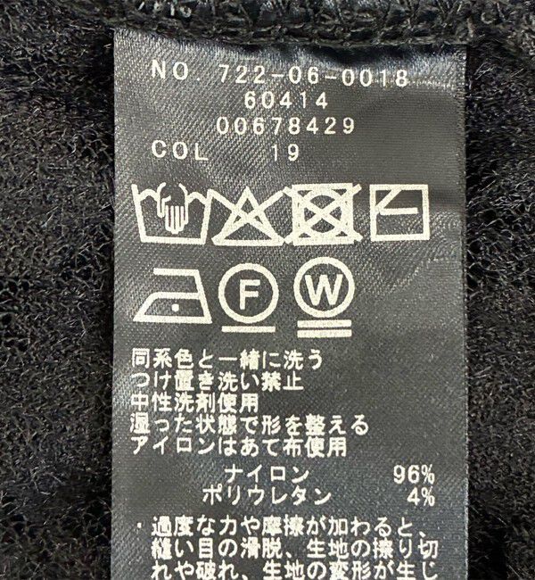 SHIPS any「SHIPS any:〈手洗い可能〉起毛 レース パイピング プルオーバー」|Tシャツ・カットソー|