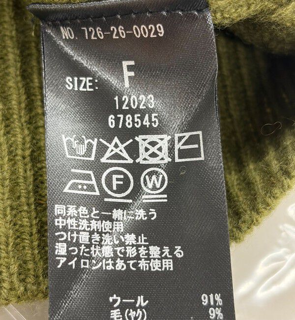 SHIPS any「SHIPS any:〈手洗い可能〉ヤク ワイドリブ Vネック ニット カーディガン」|カーディガン|