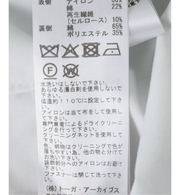  「TOGA PULLA LACE CULOTTES PANTS TP261-FF236：パンツ」|その他|