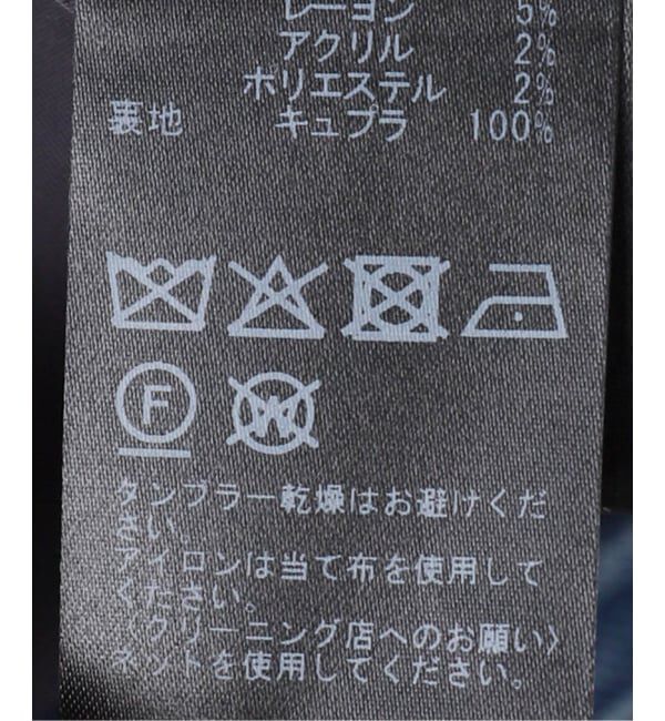 IENA「LINTONツイードジャケット」|ノーカラージャケット|