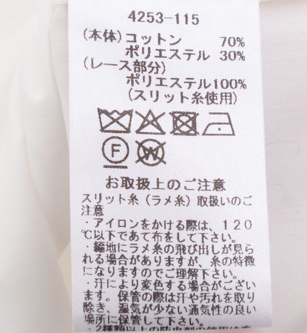 NOLLEY'S「【SOI-MeME/ソワメム】パールラメレースブラウス」|シャツ・ブラウス|