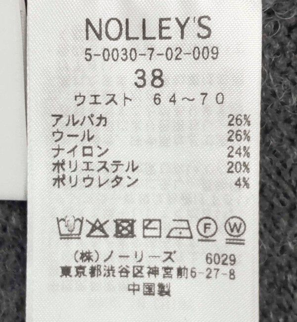 NOLLEY'S sophi「《手洗い可能》アルパカ混ロングスカート」|フレア|