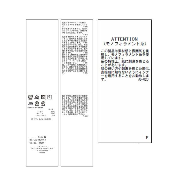 Rope&rsquo;Picnic「【UVカット】レーヨンナイロンイージーワイドパンツ」|チノ|