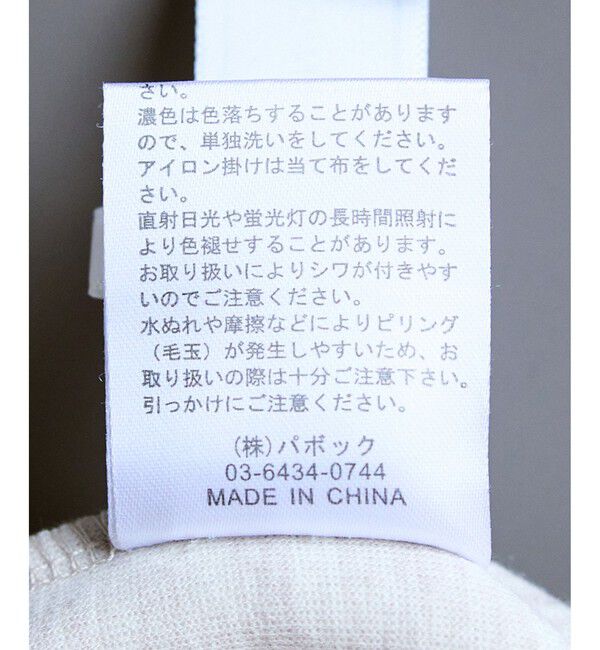 Rope&rsquo;Picnic「【emur/エミュール】圧縮起毛ステンニットワンピース」|ワンピース|