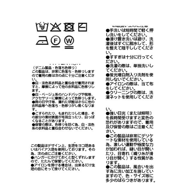  「【セットアップ可】ドレーピーデニムバイアススカート」|スカート|