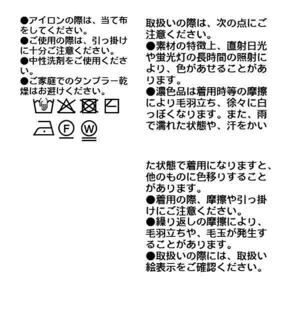  「【抜け感◎】ストール付アルパカルーズニット」|ニット・セーター|