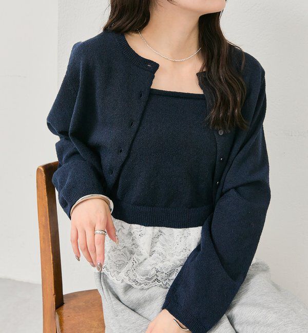  「ブークレ裾レースカーデセット」|カーディガン|