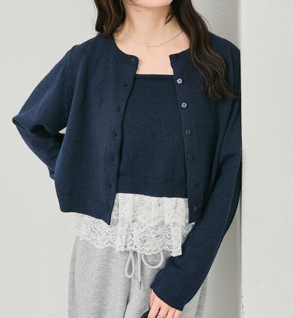  「ブークレ裾レースカーデセット」|カーディガン|