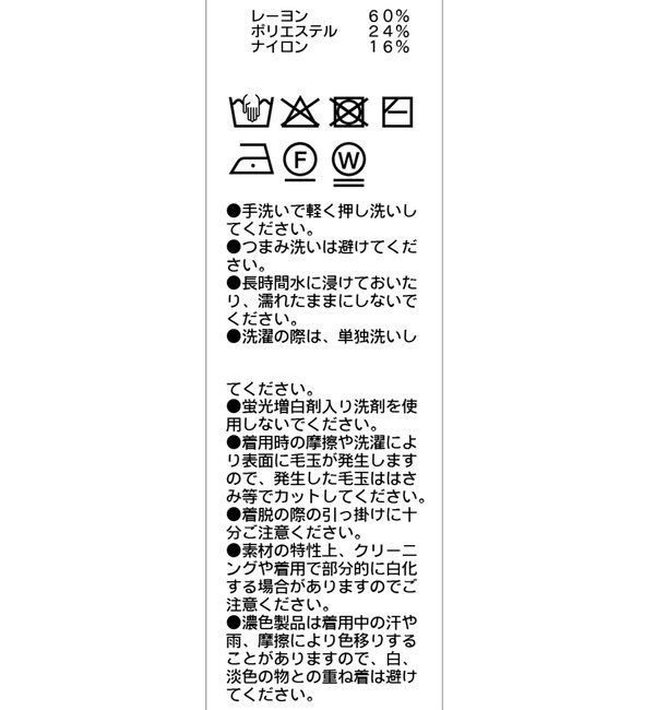  「フリルボタンチビ袖カーディガン」|カーディガン|