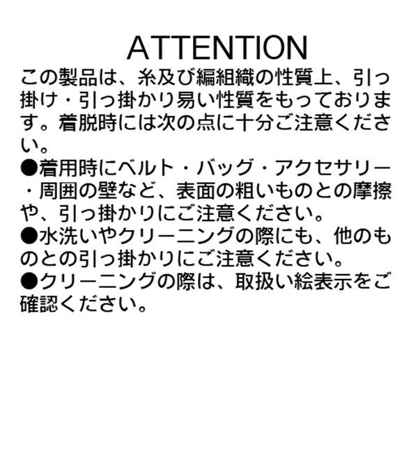  「ハーフジップニット」|ニット・セーター|