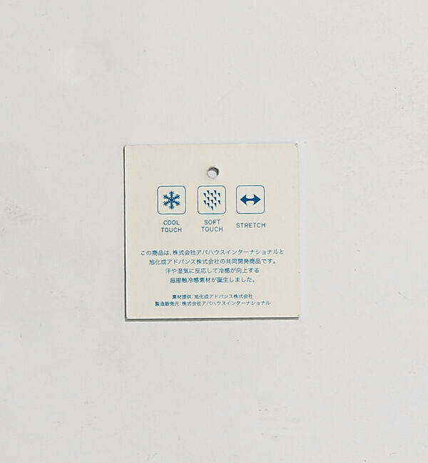 ABAHOUSE「【接触冷感】アイスピケ ストレッチ ポロシャツ / FLEX COOL」|ポロシャツ|