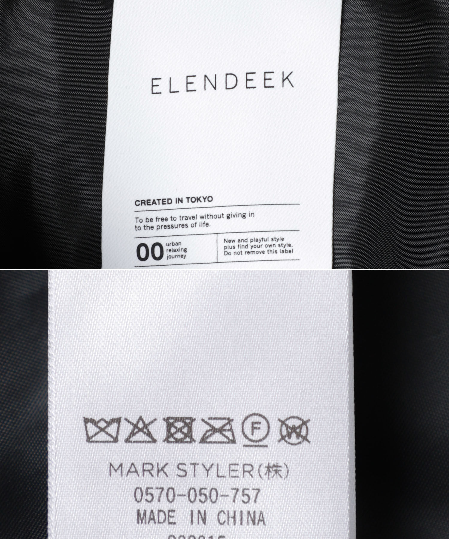 URBAN RESEARCH ROSSO「ELENDEEK　OVER FORM DOWN COAT」|ダウン|