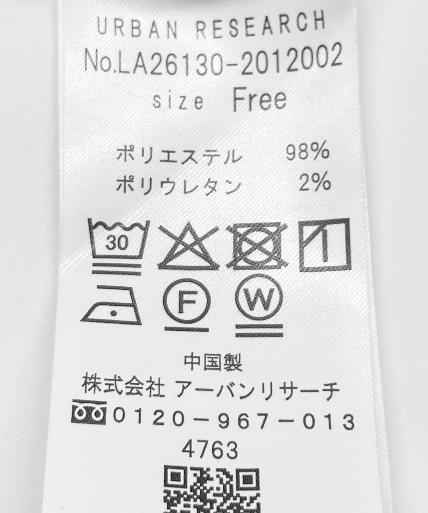 Sonny Label 「カットジョーゼットプルオーバー」|Tシャツ・カットソー|