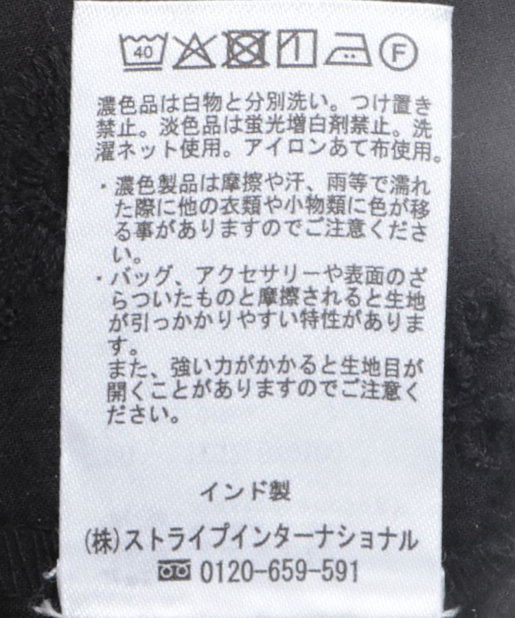 earth music&ecology「レースブルゾン」|ブルゾン・スタジャン|