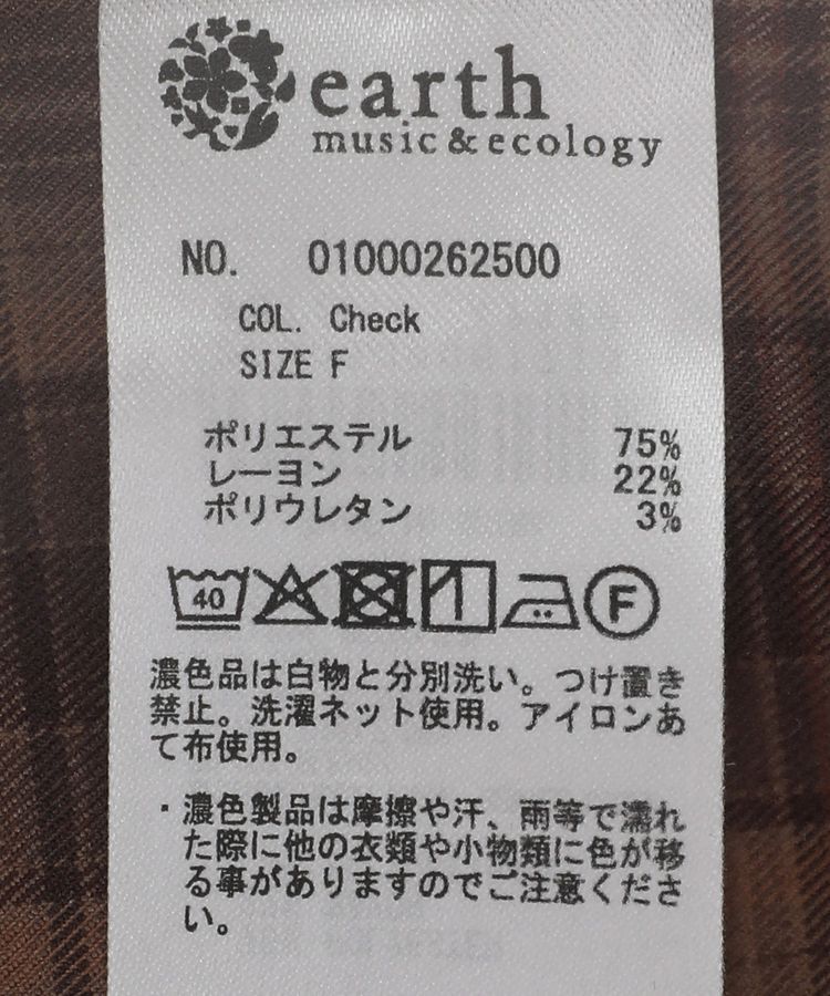 earth music&ecology「ベルト付きプリーツミニスカート」|スカート|