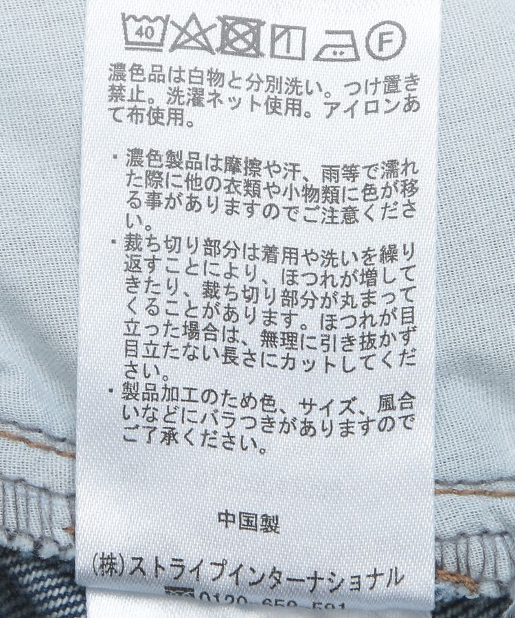 earth music&ecology「フロントシームセミフレアデニムパンツ」|デニム|