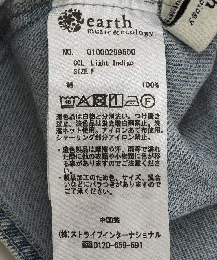 earth music&ecology「フロントジップデニムビスチェ」|ベスト・ジレ|