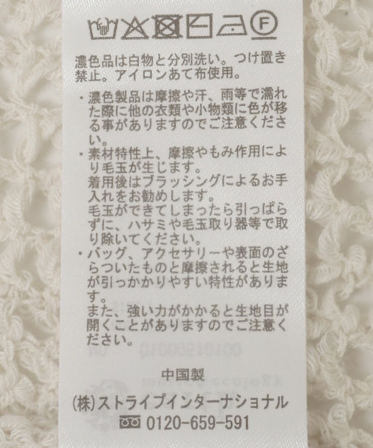 earth music&ecology「クルクルヤーンメッシュベスト」|ベスト・ジレ|