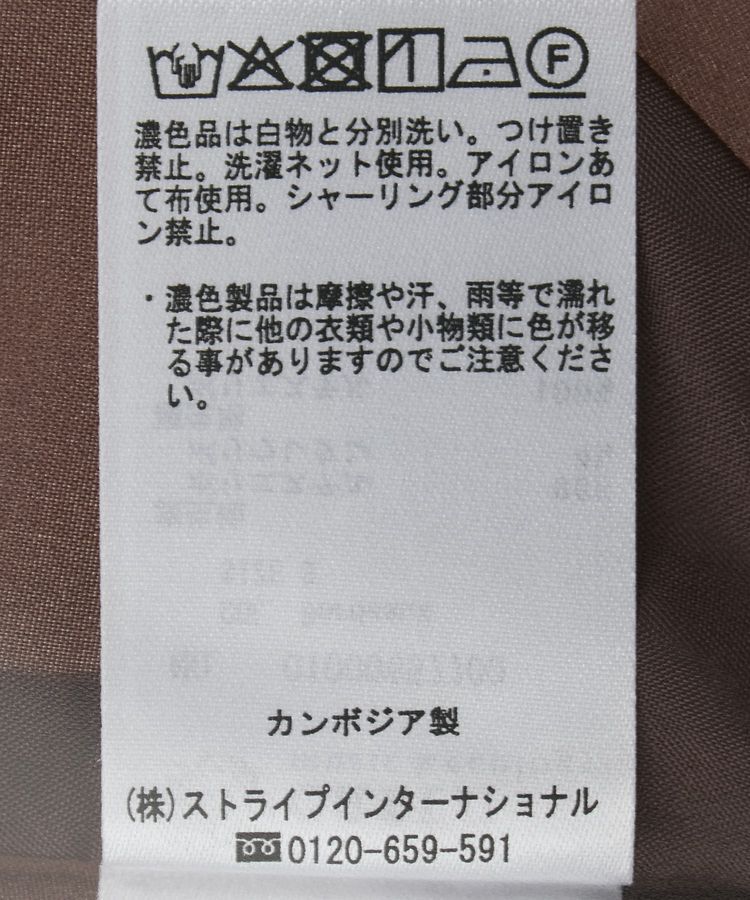 earth music&ecology「バックレースアップチェックスカート」|フレア|