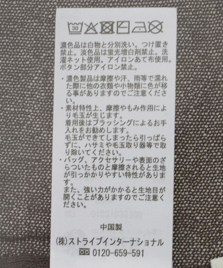 earth music&ecology「キーネックシアーカーディガン」|カーディガン|