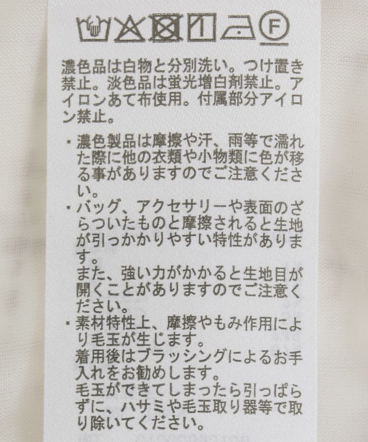 earth music&ecology「フリンジツイードビスチェ」|ベスト・ジレ|