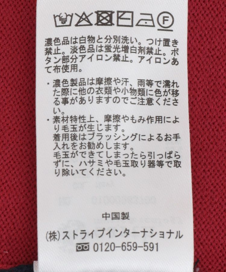 earth music&ecology「バイカラーレイヤード風カーディガン」|カーディガン|