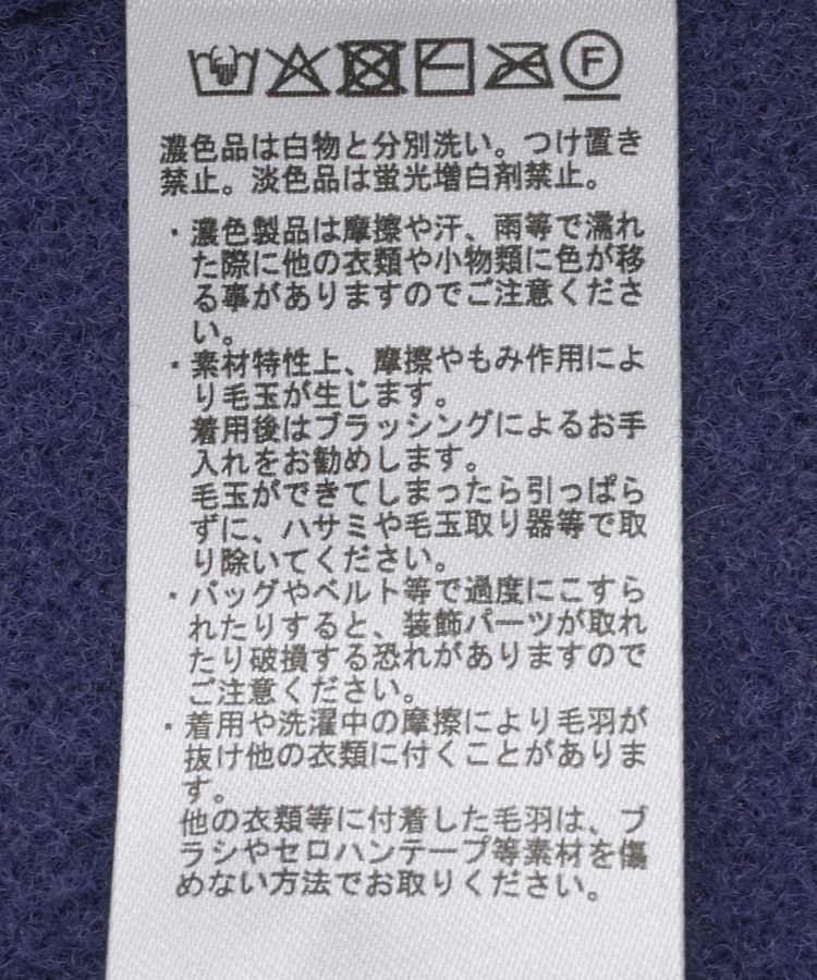 earth music&ecology「パウダーシャギークルーネックカーディガン」|カーディガン|