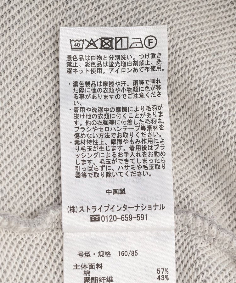 earth music&ecology「フリルオフショルウラケスウェット」|スウェット・ジャージ|