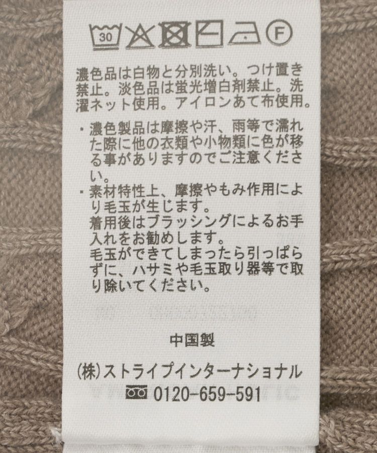 AMERICAN HOLIC「ケーブル5分袖ニットプルオーバー」|ニット・セーター|