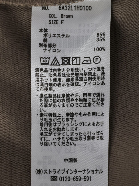 Green Parks「裾切り替えTEEワンピース」|ワンピース|