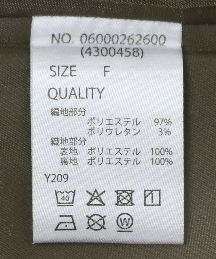 Green Parks「・SUGAR SPOON コクーンハイブリットワンピース」|ワンピース|