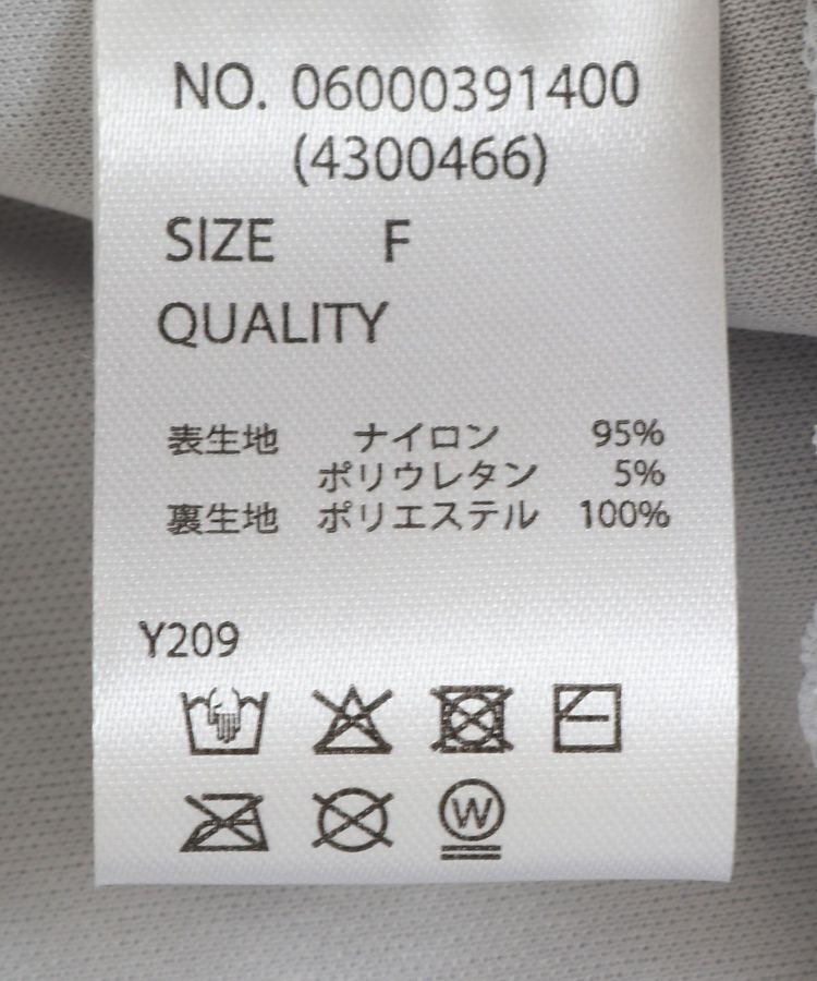 Green Parks「・SUGAR SPOON ドレープレースプルオーバー」|Tシャツ・カットソー|