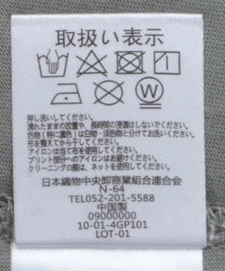 armonia「裾レースドッキングカットロゴチュニック」|ワンピース|