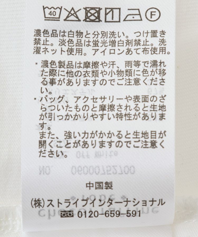 Green Parks「チュールドッキングバルーン5分袖プルオーバー」|Tシャツ・カットソー|