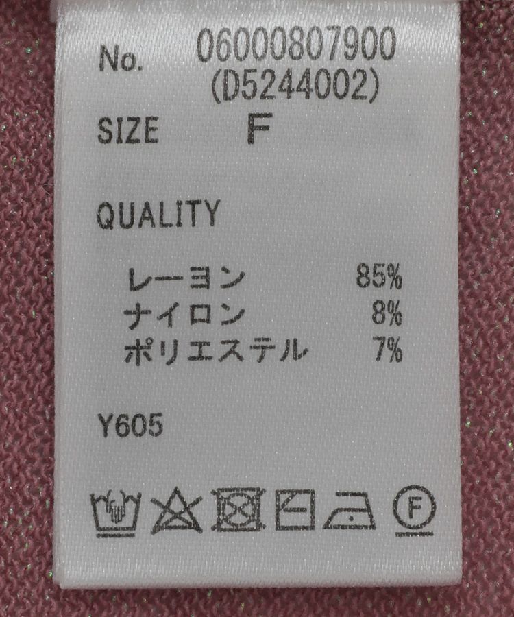 Green Parks「・Petit Fleur ラメシアーニット」|Tシャツ・カットソー|