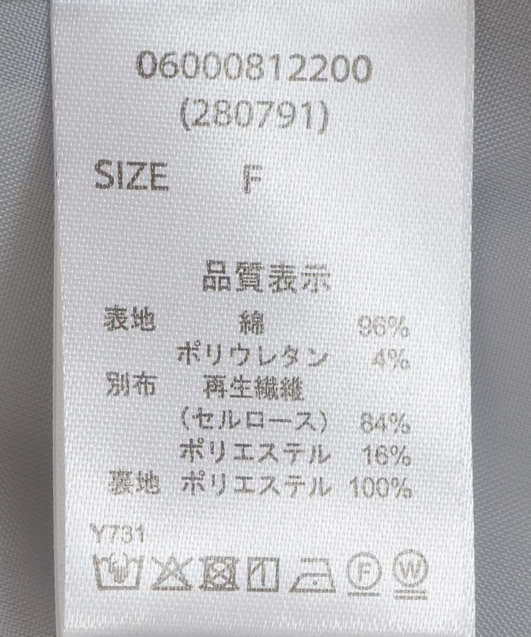 Green Parks「・ELENCARE DUE フレンチバルーントップス」|Tシャツ・カットソー|