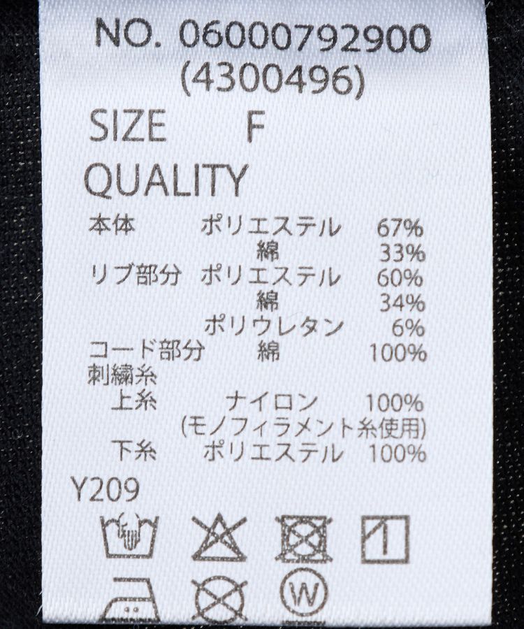 Green Parks「・SUGAR SPOON コード刺繍TEE」|Tシャツ・カットソー|