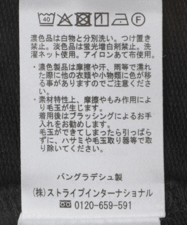 Green Parks「SET2点ラメフェザーベスト+ミニ裏毛ワンピース」|ワンピース|