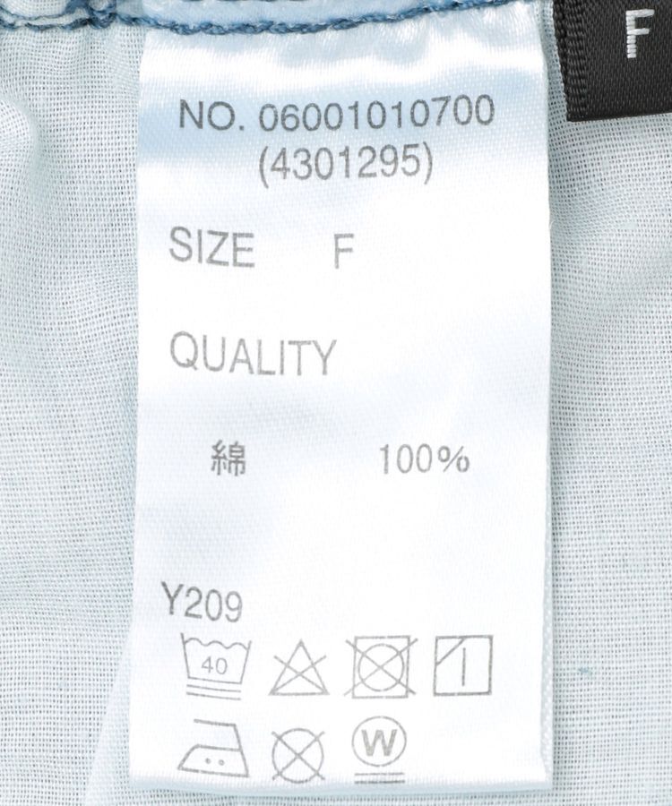 Green Parks「・SUGAR SPOON フラワーptデニムパンツ」|デニム|